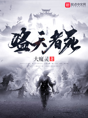 科学边界