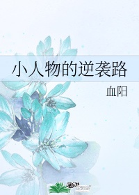 宝宝吃母乳标清