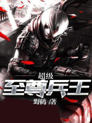 荆棘韩国完整版在线观看