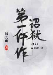 熊猫战士