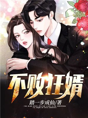 好女春华