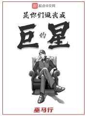 你是我的命中注定