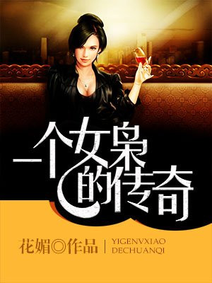 坏蛋哥哥轻一点
