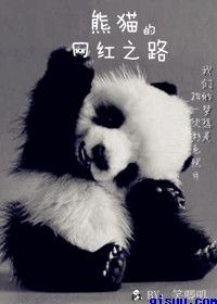 我的家庭教师中文字幕