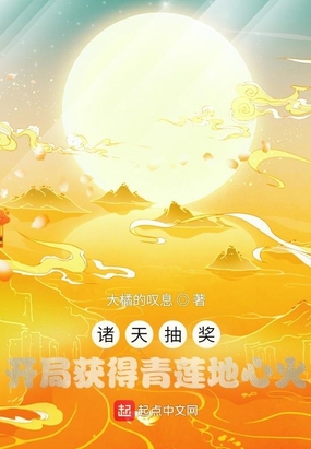 虎狼之词