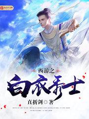 小英伟