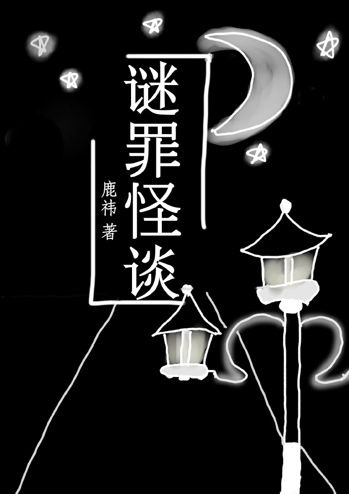 播放冰墩墩