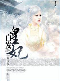 偏执宠爱江忍