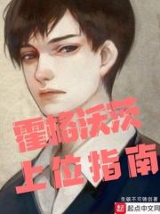 嗯啊网站