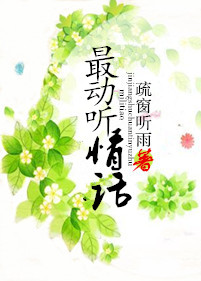 国模雨晴