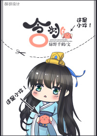 将军不可以