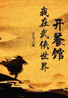 言情小说中黄的片段