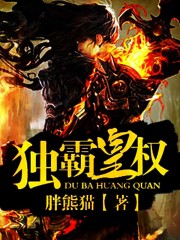 丁香婷婷六月综合交清