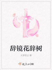 discipline在线观看