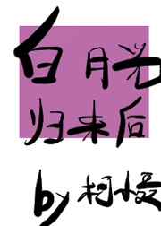 高跟ts丝袜tube