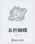 当幸福来敲门英文名