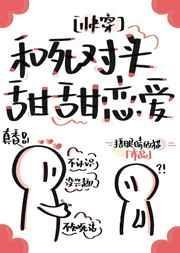 男女啪啪免费观看无遮挡软件