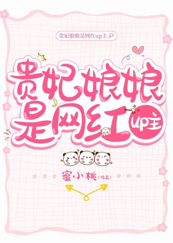 各种亲戚交换乱长篇小说