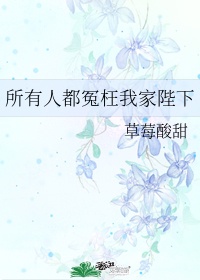 屠宰少女冰恋小说