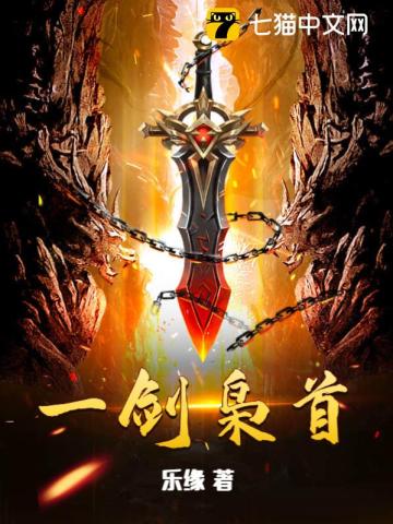 潮湿by春日负暄鲤鱼乡
