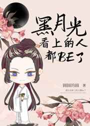 听雪楼txt