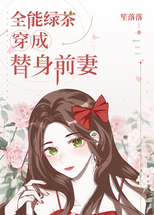 公孙离本子