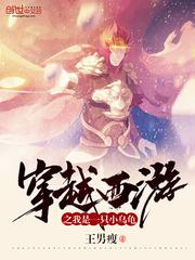 高冷男受用钢笔玩自己动漫