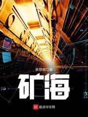 人伦之母亲的小说