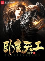 俩性健康