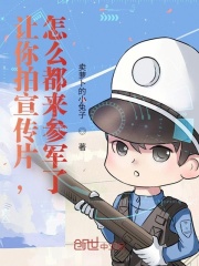 家有儿女之神级娱乐txt