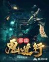 钢炼