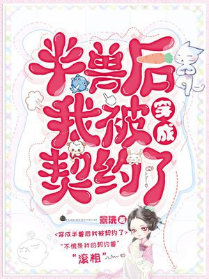 三级艳星做爰视频蜜桃成熟时