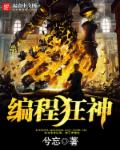 裸玩稚嫩乖女hh