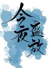 校花被三人拖去野外爆
