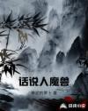 悠悠在线观看手机视频
