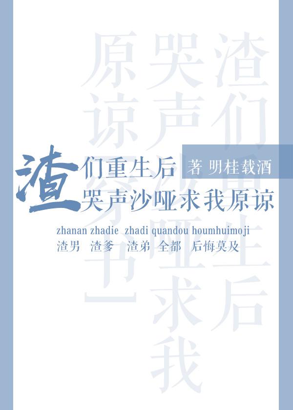 马车肉文