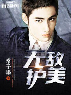 苏然主播