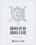 青出于蓝电视剧