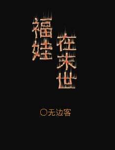 日b图片