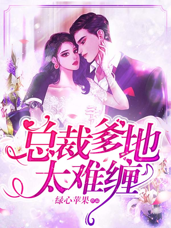 梦莹与翁公在厨房