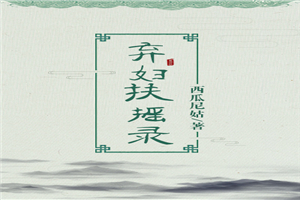 北京苏小月