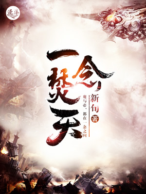 厉薄深江阮阮章节