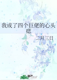 无人在线观看免费高清视频播放