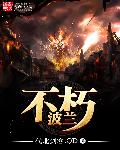 国产一区二区三区好的精华液
