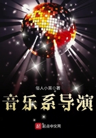 俗骨兄妹骨科