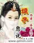 侏罗纪公园3