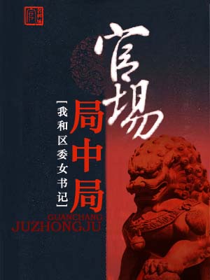 主角楚风觉醒神雷女帝