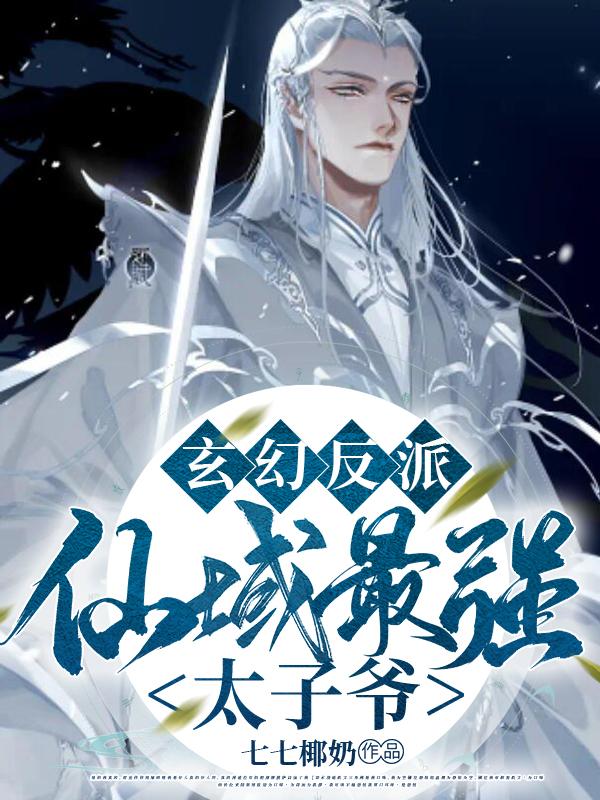 被蹂躏的女教师在线播放