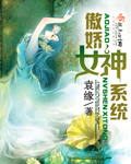 豪门未婚夫失忆了