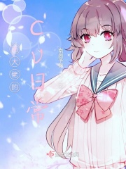 末世之殊途同归重生青书无忌